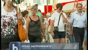 Протест срещу застрояването на футболно игрище