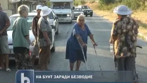 Александрово на протест заради месец безводие
