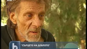 Група във 