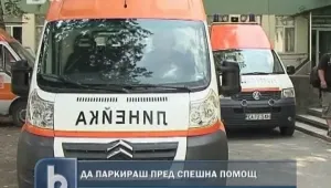 Дават 170 млн. лева за нови линейки и по-модерни спешни центрове