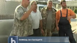 Българите, гасили Атон: Такъв пожар не помним
