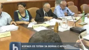 Израел може да нападне Иран в близките дни