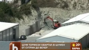 Пневматичен чук докарва шуменци до ръба на нервите им