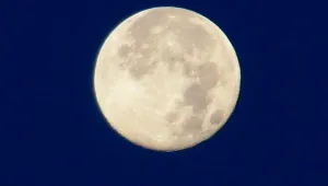 Утре ще има 