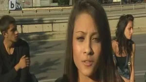 Тийнейджъри 