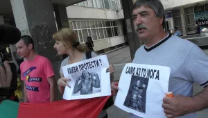 Преглед на печата в знак на протест в Благоевград