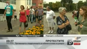 Противниците на кабинета отново на улицата