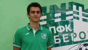 Берое се подсили с халф