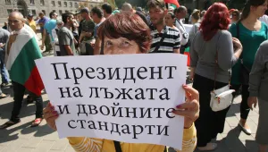 Контрапротестът против 