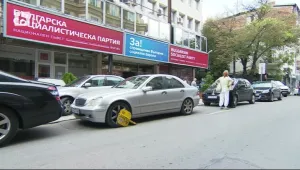 Червен лидер плати глоба за паркиране на „Позитано” 20