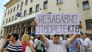 Вложители от КТБ: Времето на банката изтича