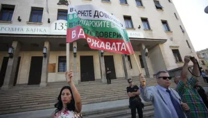Вложители в КТБ протестираха и след идеята на Порожанов