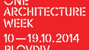 Вижте финалистите в архитектурния конкурса за Площад Централен в Пловдив