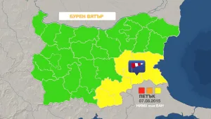 Ветровито в края на седмицата