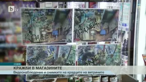 Зачестили са случаите на кражби в магазини