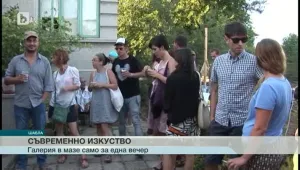 Галерия в мазе е открита само за една вечер в Шабла