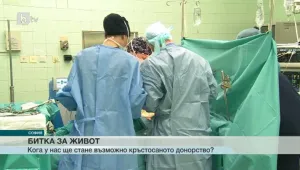 Броят на трансплантациите между близки се е увеличил