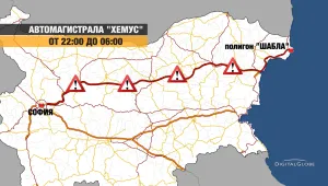 Придвижването по „Хемус” ще е затруднено тази нощ