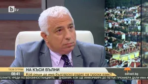 Бивш директор на БНР: Програмата на турски за Кърджали е нелепа