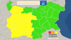 Студ и дъжд в събота