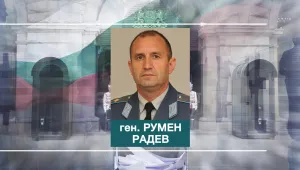 Задава ли се битка на генерали за президентския пост?