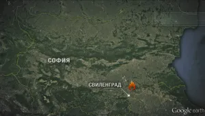 Нов пожар възникна в района на Свиленград