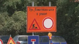 Ремонт затруднява извозването на боклук в Пловдив