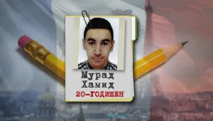 СГС реши Мурад Хамид да бъде предаден на Франция