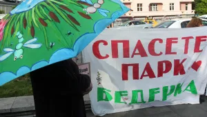 Главният архитект на Стара Загора подаде оставка заради конфликт на интереси