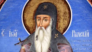 Църквата почита паметта на Свети Иван Рилски