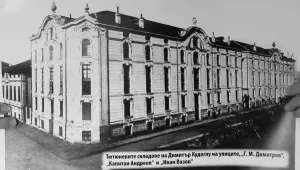 Димитър Кудоглу и Тютюневия град (СНИМКИ)
