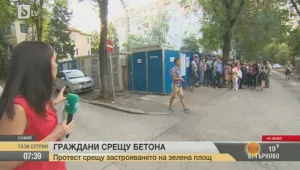 Столичният кв. „Оборище” на протест срещу застрояване на детска площадка