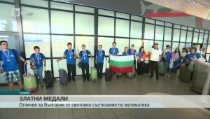Ученици донесоха златни медали от математическа олимпиада