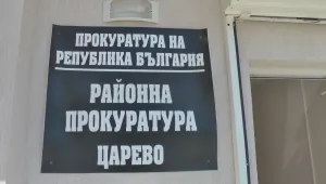 Деца дадоха 28 000 евро на телефонен измамник