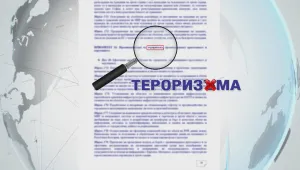 Програмата на кабинета с 902 мерки