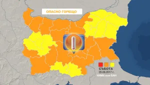 Опасно горещо в цялата страна и днес