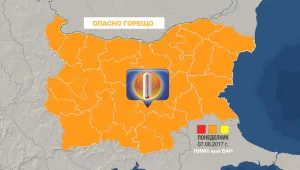 Внимание: Горещо!