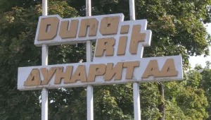 Работниците от военния завод „Дунарит“ излизат на протест 