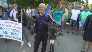 Законови вратички отнемат земята на десетки собственици и производители