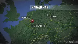 Един убит при нападение с нож с германския град Вупертал 