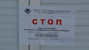 НАП затвори популярния във Велинград градски плаж с ресторант