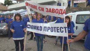 Оръжейници излязоха на протест, заплашват да блокират „Хаинбоаз”