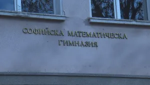 СМГ отново остана без директор