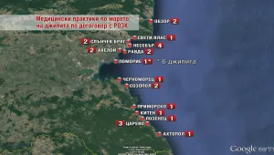 Лекарите по курортите с договор с НЗОК са малко