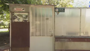 В София липсват обществени тоалетни