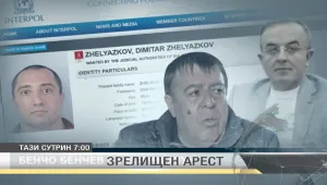 Политици, задържани с Митьо Очите – на живо от Бургас: Има ли връзка между политиката и организираната престъпност?    