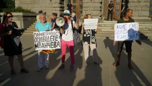 Около 20 души излязоха на протест в подкрепа на Десислава Иванчева