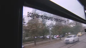 Градският транспорт в София без задължително аварийно оборудване