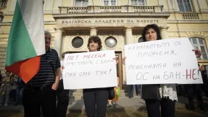 Проф. Брънзов: Около 600 лв. взема редови служител с висше образование в НИМХ