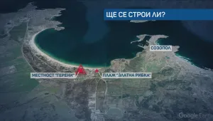 Спряха продажбата на имот в местността „Герени“ до Созопол